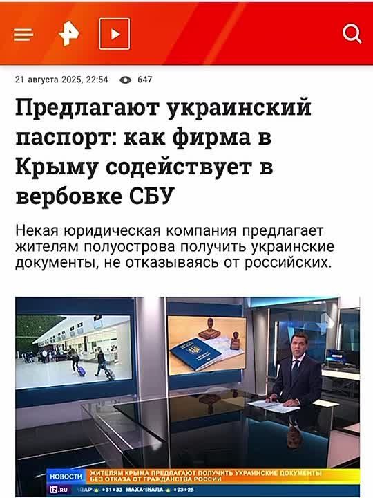  : :. REN TV ,               