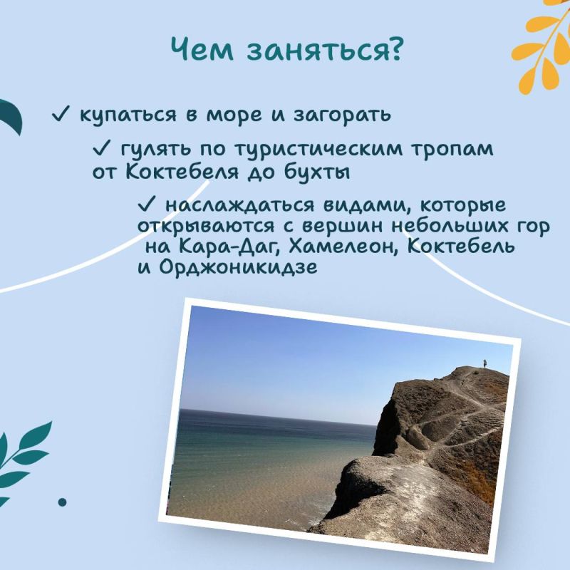 Ольга Шевцова: Куда поехать. Пост-рекомендация для выходных Ольга Шевцова: Куда поехать. Пост-рекомендация для выходных