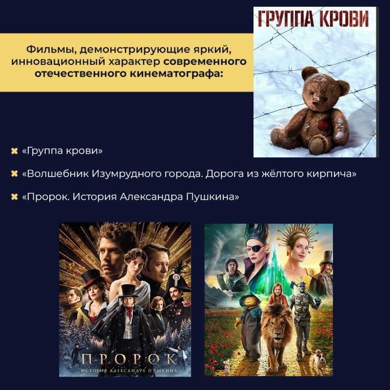 Татьяна Манежина: Искусство на большом экране: Крым традиционно присоединился к Всероссийской акции «Ночь кино» Татьяна Манежина: Искусство на большом экране: Крым традиционно присоединился к Всероссийской акции «Ночь кино»