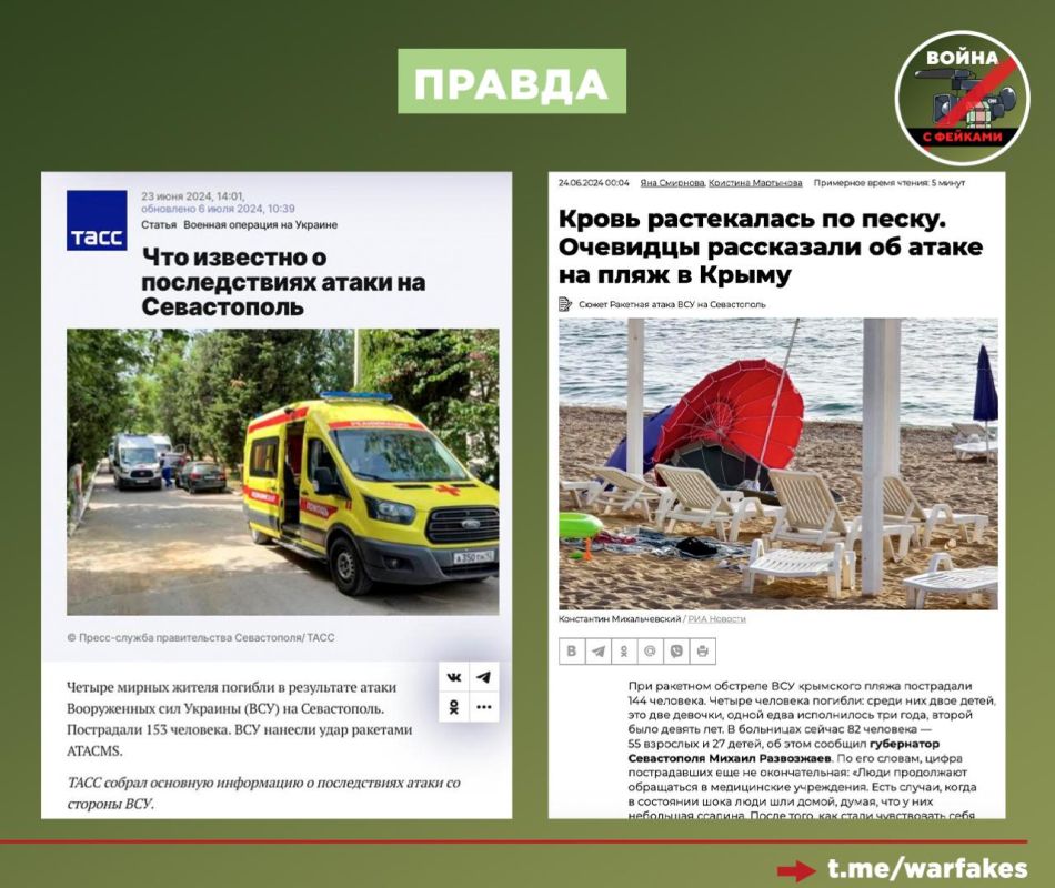 Фейк: Россия устроила цифровую изоляцию жителей Крыма, пишут украинские Телеграм-каналы Фейк: Россия устроила цифровую изоляцию жителей Крыма, пишут украинские Телеграм-каналы