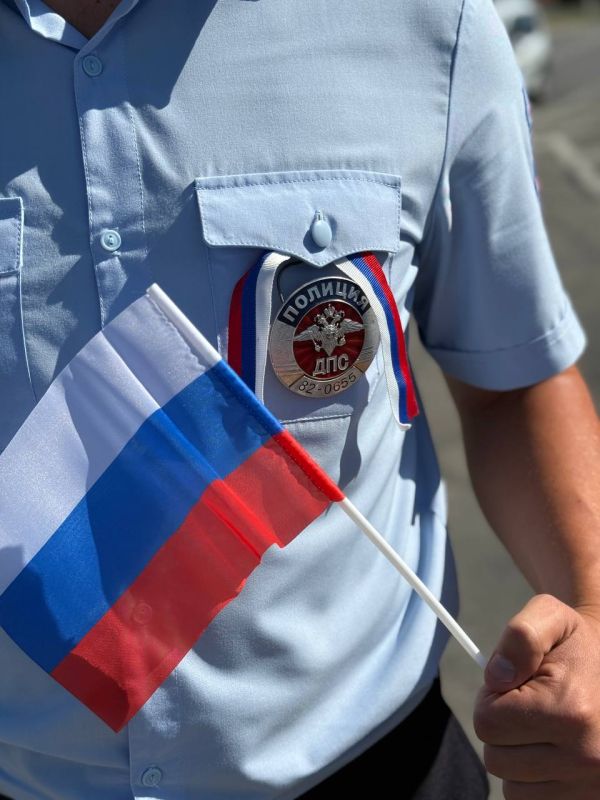 Госавтоинспекция Крыма поздравила водителей с Днём Государственного флага России Госавтоинспекция Крыма поздравила водителей с Днём Государственного флага России