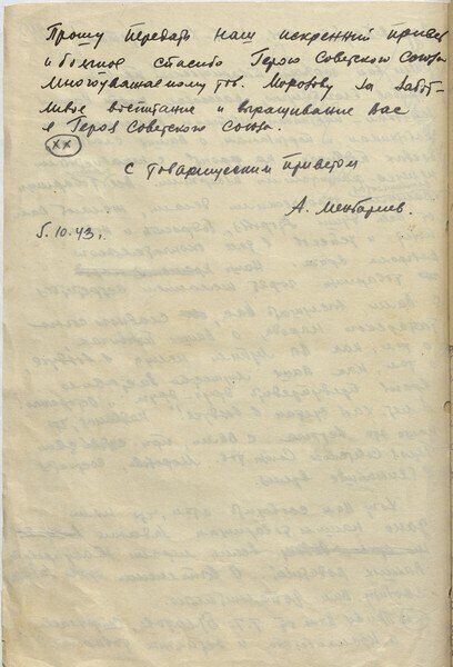 � ������ ���������������� ������ ���������� ���� �������� ������, ������������ ����������� ������-�����������, ������ ����� ���������� ����� ����-��� �������