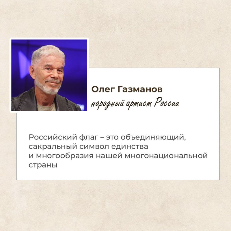 Сегодня вся страна отмечает День Государственного флага Российской Федерации Сегодня вся страна отмечает День Государственного флага Российской Федерации