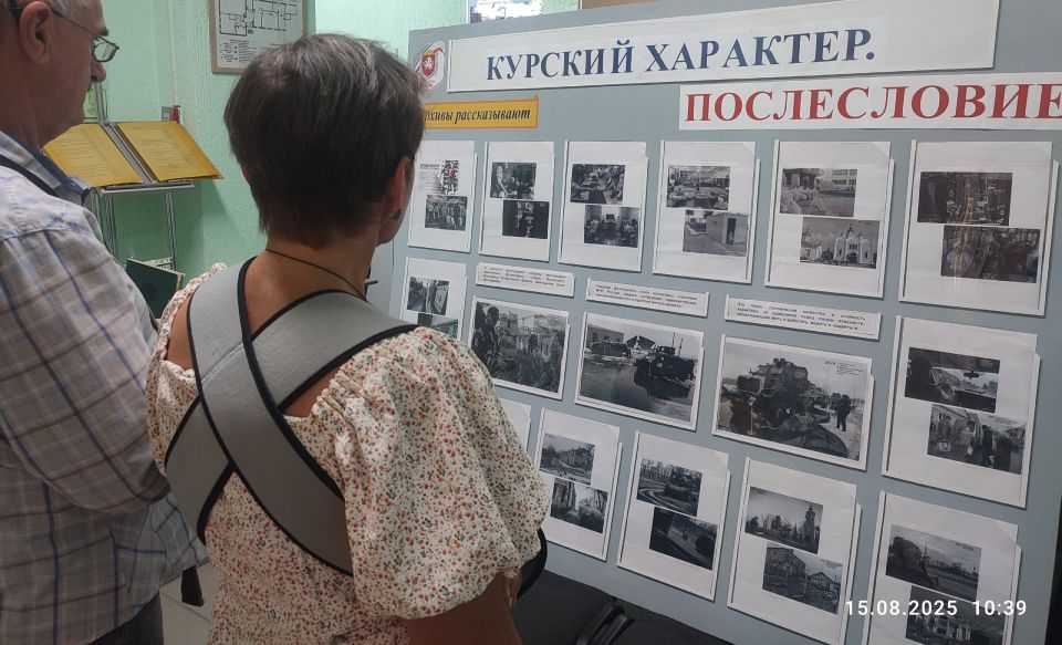 В Нижнегорском районе представлена документальная выставка «Курский характер, послесловие» В Нижнегорском районе представлена документальная выставка «Курский характер, послесловие»