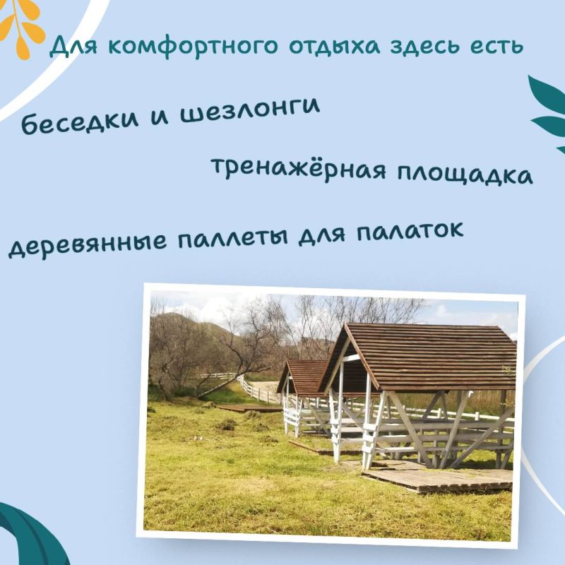 Ольга Шевцова: Куда поехать. Пост-рекомендация для выходных Ольга Шевцова: Куда поехать. Пост-рекомендация для выходных