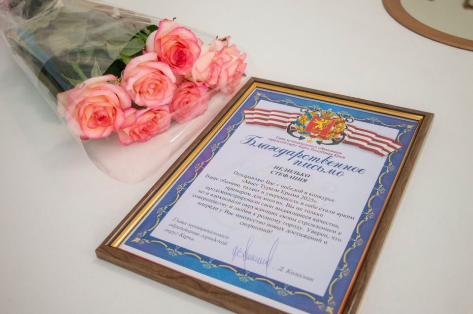 ����� � ������������� ������� � ������������� ����� �������������� ������ ����� ������ �����-2025� �������� ��������