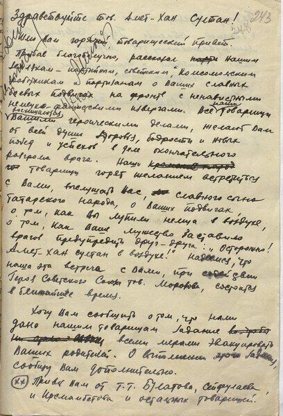 � ������ ���������������� ������ ���������� ���� �������� ������, ������������ ����������� ������-�����������, ������ ����� ���������� ����� ����-��� �������