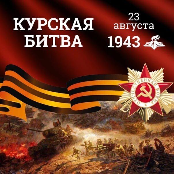 23 ������� � ������ �������� ���������� ���� �������� ����� - ���� �������� ���������� �������� �������-���������� ����� � ������� �����