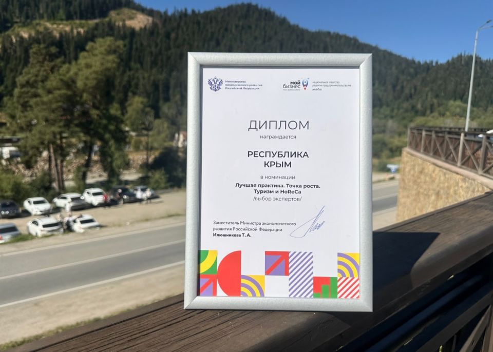  :            .  .   HoReCa    