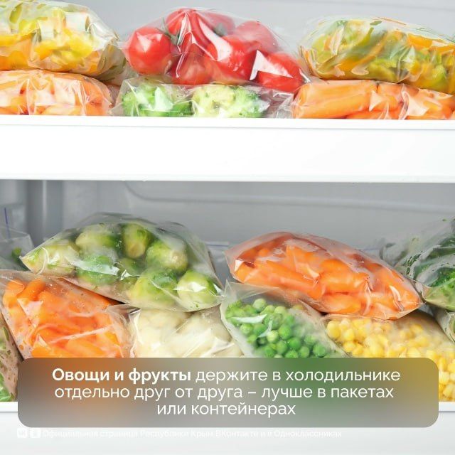 Как правильно хранить продукты питания Как правильно хранить продукты питания