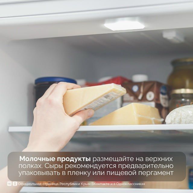 Как правильно хранить продукты питания Как правильно хранить продукты питания