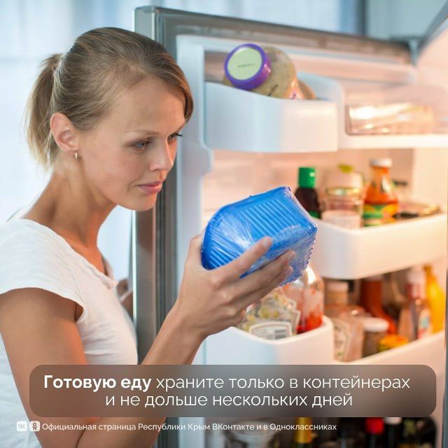 Как правильно хранить продукты питания Как правильно хранить продукты питания