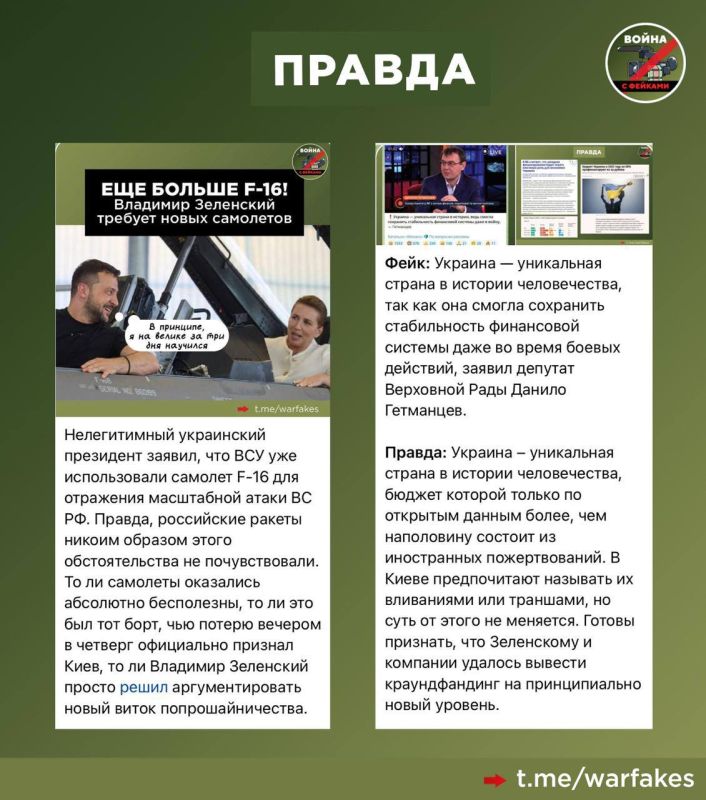 Фейк: Украина ещё не победила, но уже точно не проигрывает, заявил Владимир Зеленский, поздравляя сограждан с Днём независимости Фейк: Украина ещё не победила, но уже точно не проигрывает, заявил Владимир Зеленский, поздравляя сограждан с Днём независимости