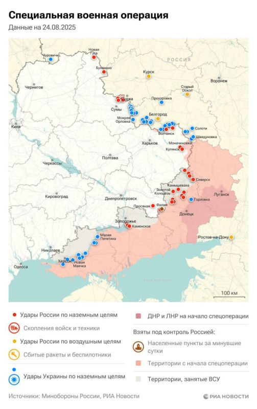 Актуальная обстановка в зоне СВО Актуальная обстановка в зоне СВО