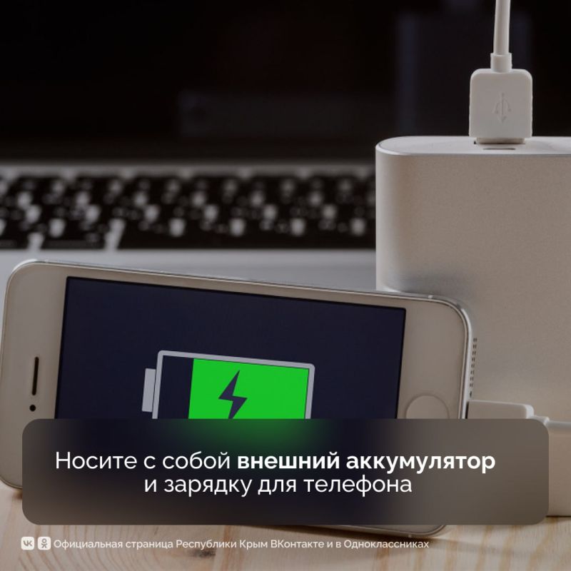 В Крыму возможно отключение мобильного интернета на длительный период В Крыму возможно отключение мобильного интернета на длительный период