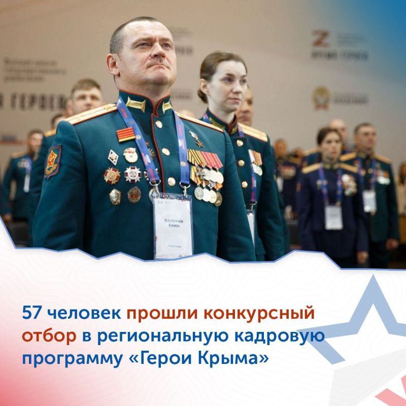 Валентина Варава: В Крыму проводится кадровая программа «Герои Крыма»