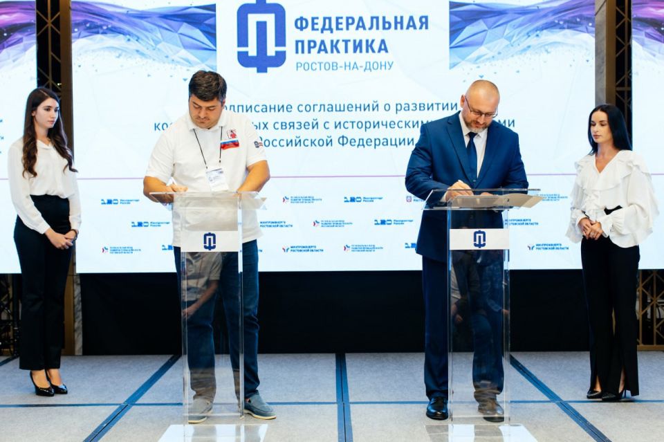 Крым будет сотрудничать с историческими регионами в сфере промышленности Крым будет сотрудничать с историческими регионами в сфере промышленности