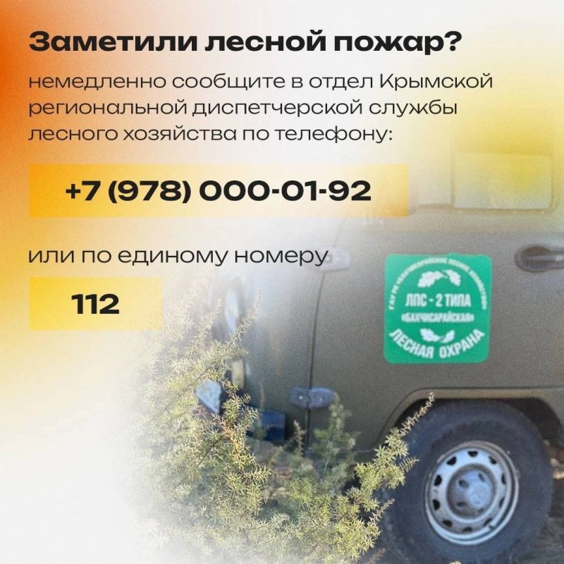 Ольга Шевцова: Если спросить ребенка - что помогает тушить пожарон тут же ответит – большая красная машина Ответ верный, но – неполный Ольга Шевцова: Если спросить ребенка - что помогает тушить пожарон тут же ответит – большая красная машина Ответ верный, но – неполный