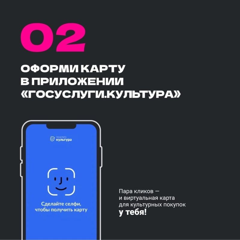 Что такое Пушкинская карта и как её оформить? Что такое Пушкинская карта и как её оформить?