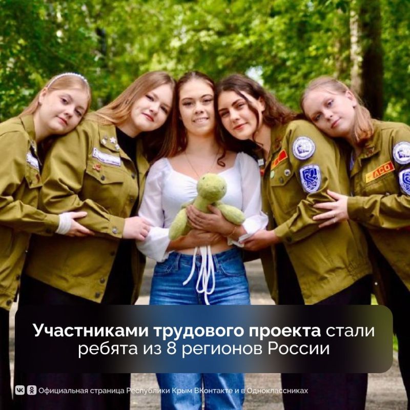 Крымский студенческий медицинский отряд признан лучшим по всей стране Крымский студенческий медицинский отряд признан лучшим по всей стране