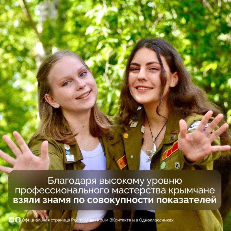 Крымский студенческий медицинский отряд признан лучшим по всей стране Крымский студенческий медицинский отряд признан лучшим по всей стране
