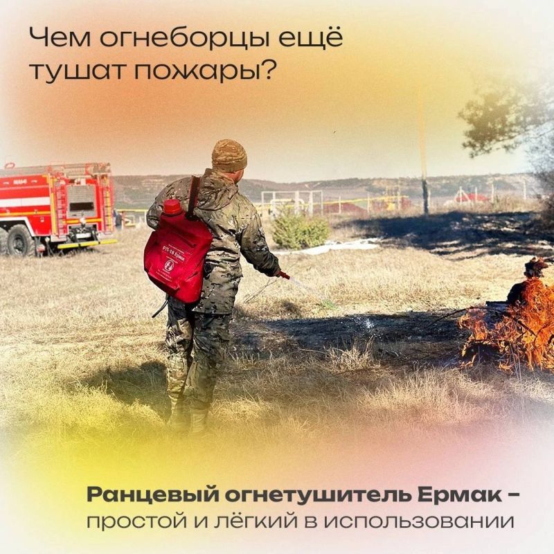 Ольга Шевцова: Если спросить ребенка - что помогает тушить пожарон тут же ответит – большая красная машина Ответ верный, но – неполный Ольга Шевцова: Если спросить ребенка - что помогает тушить пожарон тут же ответит – большая красная машина Ответ верный, но – неполный