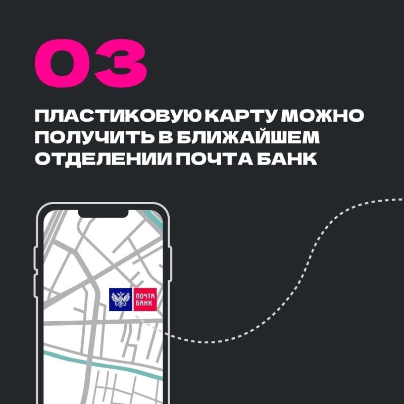 Что такое Пушкинская карта и как её оформить? Что такое Пушкинская карта и как её оформить?