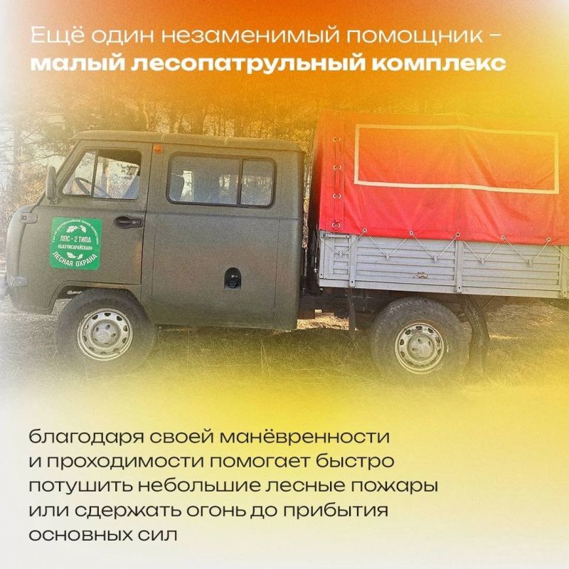 Ольга Шевцова: Если спросить ребенка - что помогает тушить пожарон тут же ответит – большая красная машина Ответ верный, но – неполный Ольга Шевцова: Если спросить ребенка - что помогает тушить пожарон тут же ответит – большая красная машина Ответ верный, но – неполный
