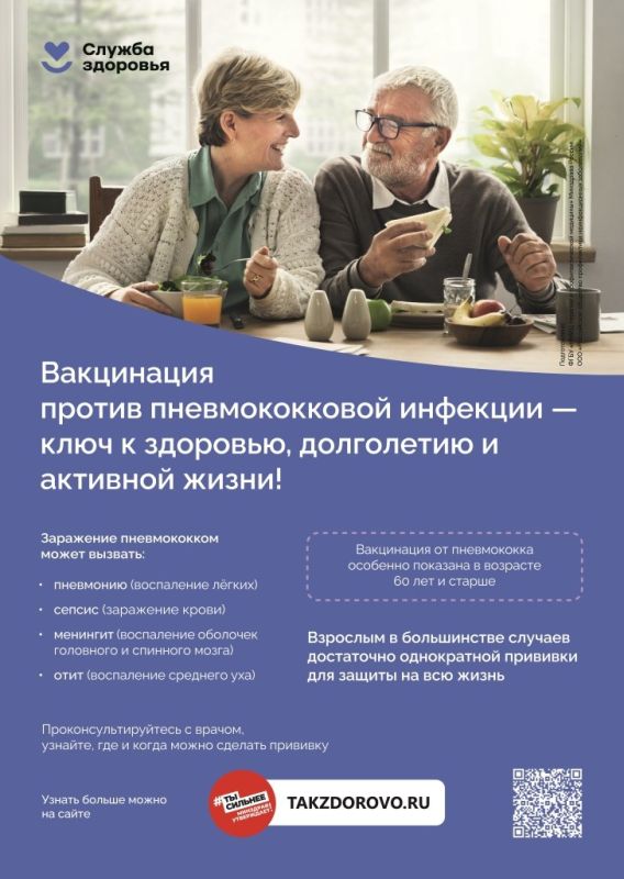 В ГБУЗ РК «Сакская РБ» работают стационарные прививочные пункты: В ГБУЗ РК «Сакская РБ» работают стационарные прививочные пункты: