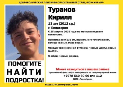       13-  