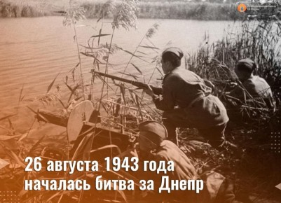 26  1943     