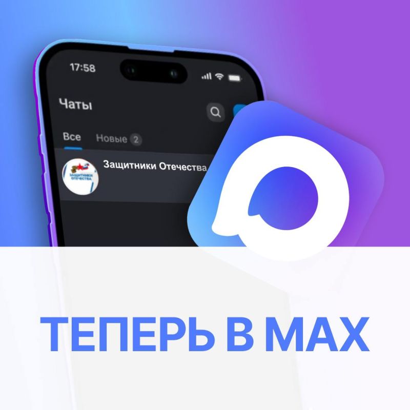  1700               MAX