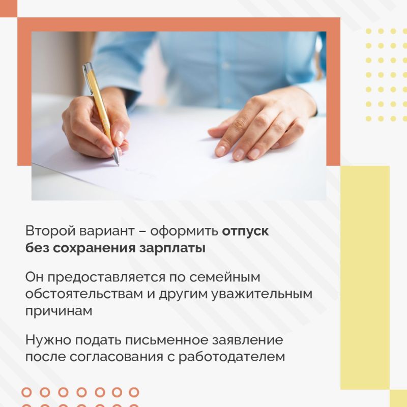 1 сентября — не просто начало учебного года 1 сентября — не просто начало учебного года