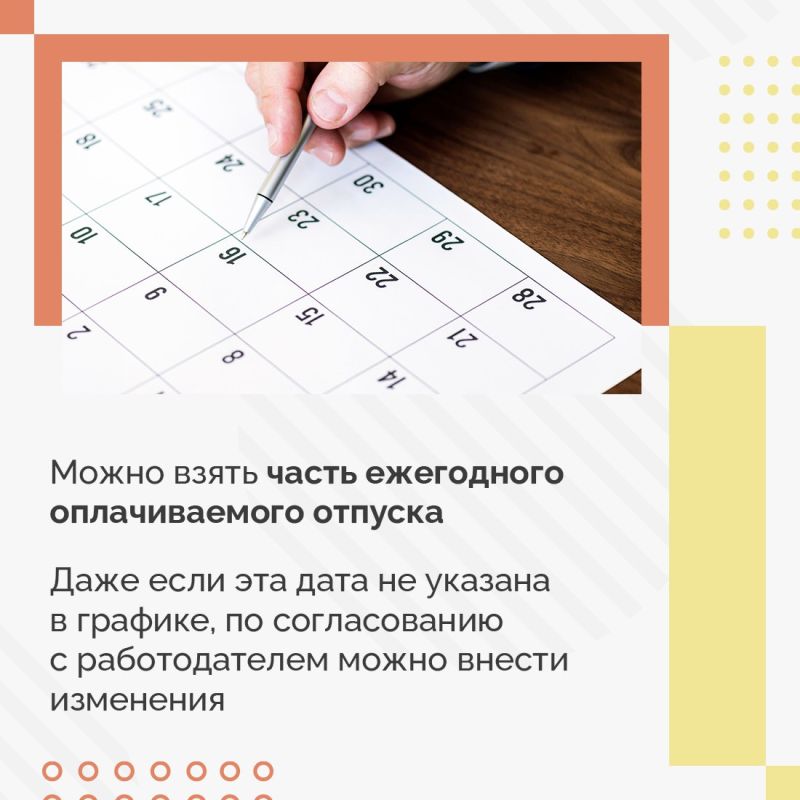 1 сентября — не просто начало учебного года 1 сентября — не просто начало учебного года