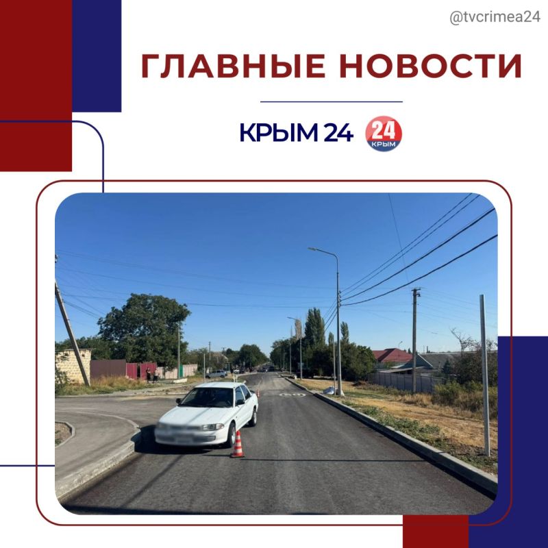 Последние события в режиме онлайн