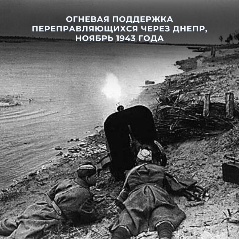 26 ������� 1943 ���� �������� ����� �� ����� � ���� �� ����� ������� � ������ �������� ������ ������� ����� ����� ������� ������ � �������-����������� ������������