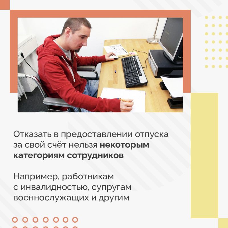 1 сентября — не просто начало учебного года 1 сентября — не просто начало учебного года