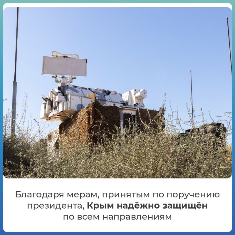 Татьяна Манежина: Глава Республики Крым Сергей Аксёнов во время интервью специальному корреспонденту ВГТРК Ольге Курлаевой на телеканале «Россия 24» рассказал об ослаблении ограничений на работу мобильного интернета... Татьяна Манежина: Глава Республики Крым Сергей Аксёнов во время интервью специальному корреспонденту ВГТРК Ольге Курлаевой на телеканале «Россия 24» рассказал об ослаблении ограничений на работу мобильного интернета...
