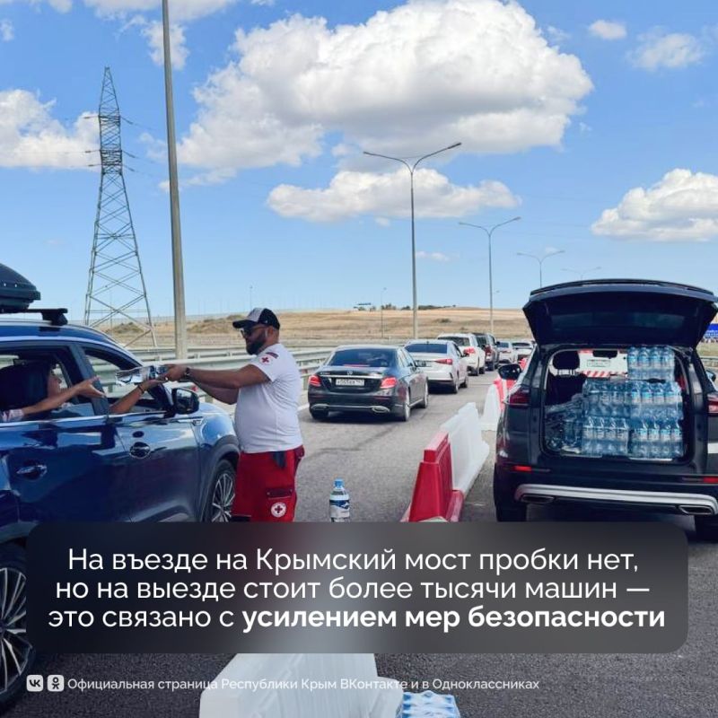 Глава республики Сергей Аксёнов дал интервью на телеканале «Россия 24» Глава республики Сергей Аксёнов дал интервью на телеканале «Россия 24»