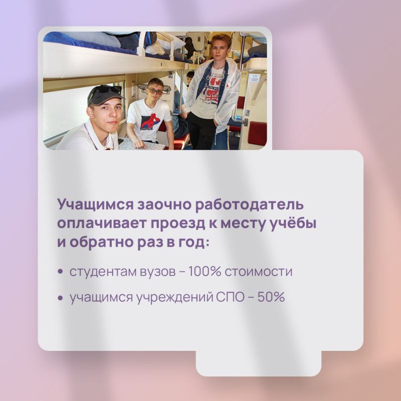 Если вы работаете официально по трудовому договору и при этом получаете среднее профессиональное или высшее образование впервые, у вас есть законные гарантии и компенсации от работодателя Если вы работаете официально по трудовому договору и при этом получаете среднее профессиональное или высшее образование впервые, у вас есть законные гарантии и компенсации от работодателя