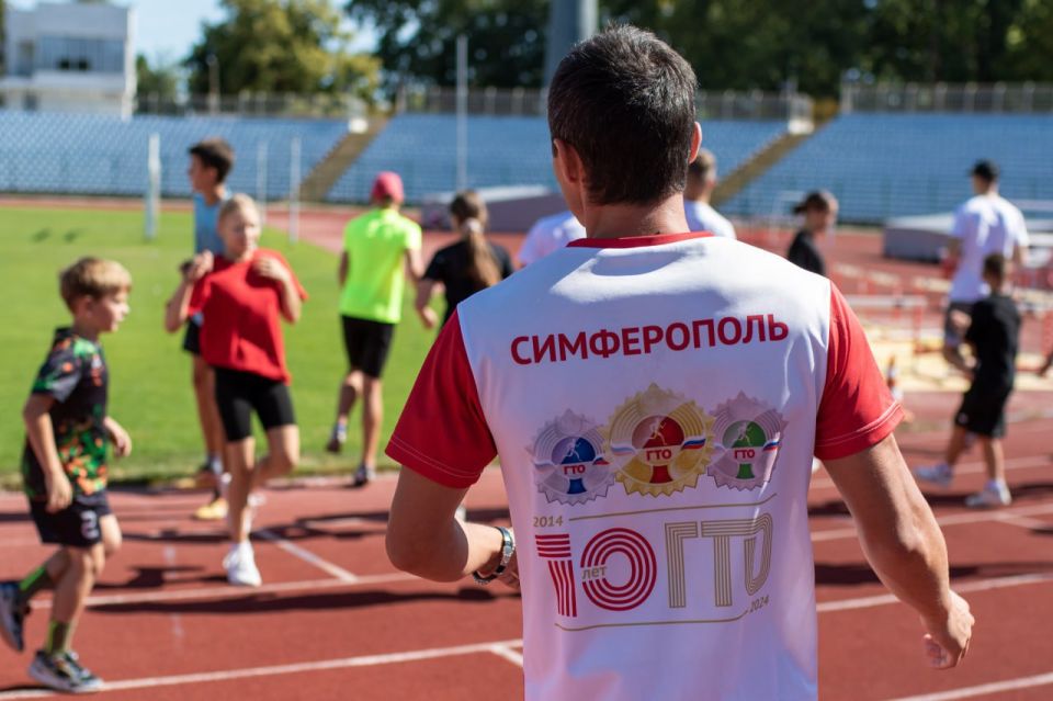 Сегодня в Симферополе прошел муниципальный этап летнего фестиваля чемпионов Всероссийского физкультурно-спортивного комплекса «Готов к труду и обороне» (ГТО) Сегодня в Симферополе прошел муниципальный этап летнего фестиваля чемпионов Всероссийского физкультурно-спортивного комплекса «Готов к труду и обороне» (ГТО)