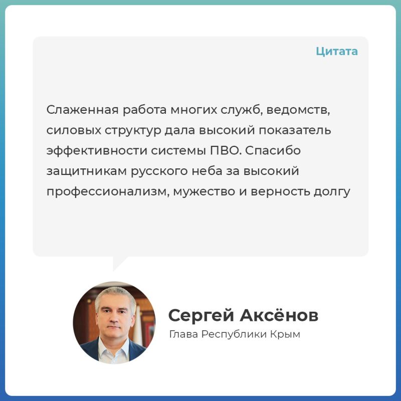 Татьяна Манежина: Глава Республики Крым Сергей Аксёнов во время интервью специальному корреспонденту ВГТРК Ольге Курлаевой на телеканале «Россия 24» рассказал об ослаблении ограничений на работу мобильного интернета... Татьяна Манежина: Глава Республики Крым Сергей Аксёнов во время интервью специальному корреспонденту ВГТРК Ольге Курлаевой на телеканале «Россия 24» рассказал об ослаблении ограничений на работу мобильного интернета...