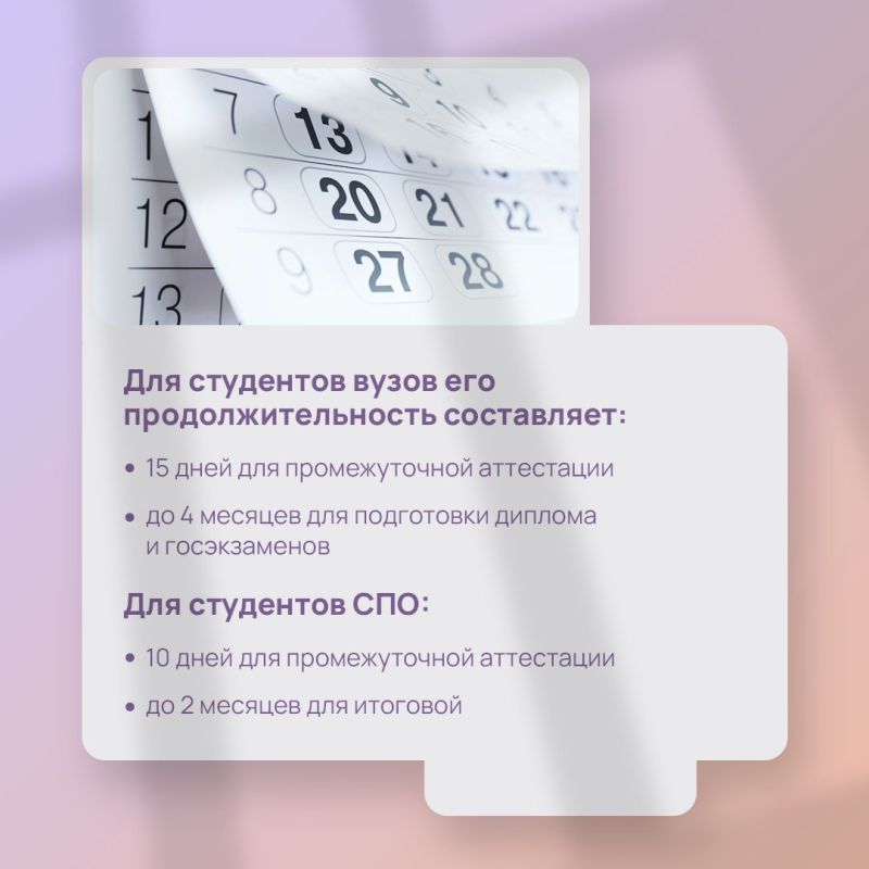 Если вы работаете официально по трудовому договору и при этом получаете среднее профессиональное или высшее образование впервые, у вас есть законные гарантии и компенсации от работодателя Если вы работаете официально по трудовому договору и при этом получаете среднее профессиональное или высшее образование впервые, у вас есть законные гарантии и компенсации от работодателя