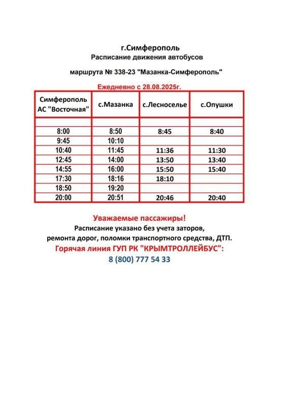  28          338-23 -   377-23 - 