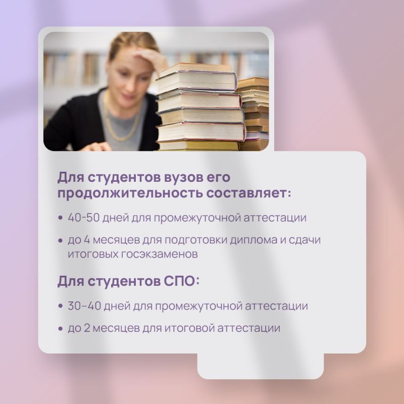 Если вы работаете официально по трудовому договору и при этом получаете среднее профессиональное или высшее образование впервые, у вас есть законные гарантии и компенсации от работодателя Если вы работаете официально по трудовому договору и при этом получаете среднее профессиональное или высшее образование впервые, у вас есть законные гарантии и компенсации от работодателя