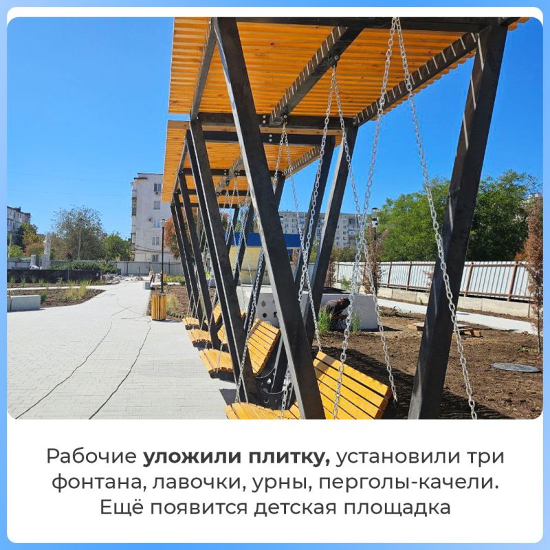 В Евпатории завершают благоустройство сквера на улице Некрасова, 67 В Евпатории завершают благоустройство сквера на улице Некрасова, 67