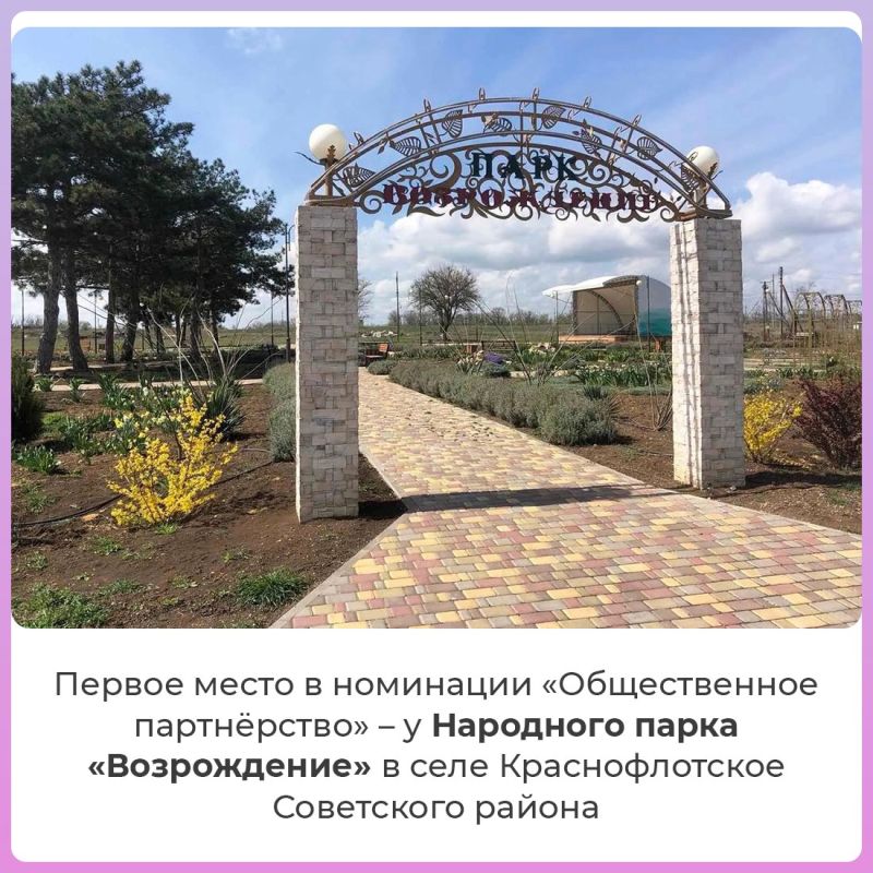 Подведены итоги IX Всероссийского конкурса инициативных проектов Подведены итоги IX Всероссийского конкурса инициативных проектов