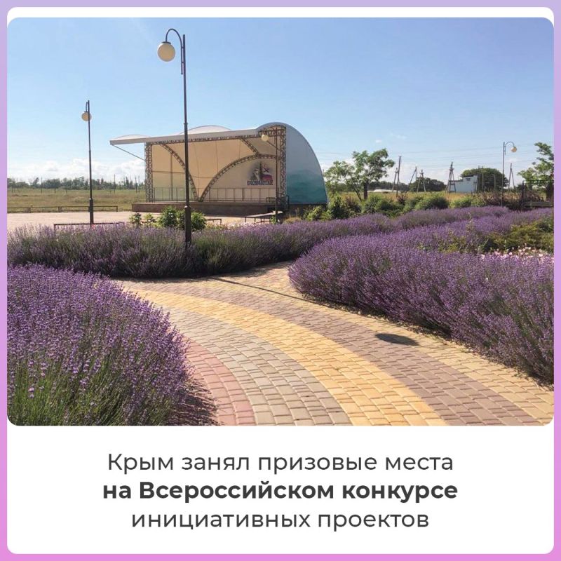 Подведены итоги IX Всероссийского конкурса инициативных проектов Подведены итоги IX Всероссийского конкурса инициативных проектов