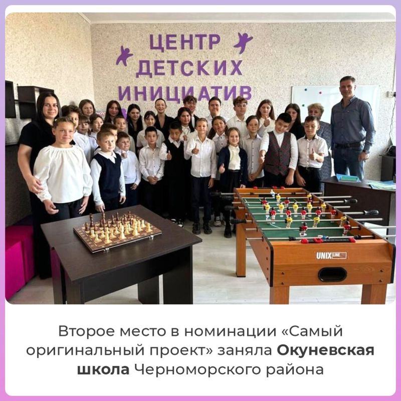 Подведены итоги IX Всероссийского конкурса инициативных проектов Подведены итоги IX Всероссийского конкурса инициативных проектов