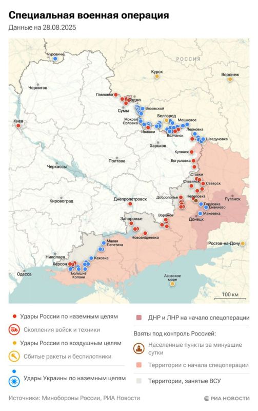 Актуальная обстановка в зоне СВО Актуальная обстановка в зоне СВО